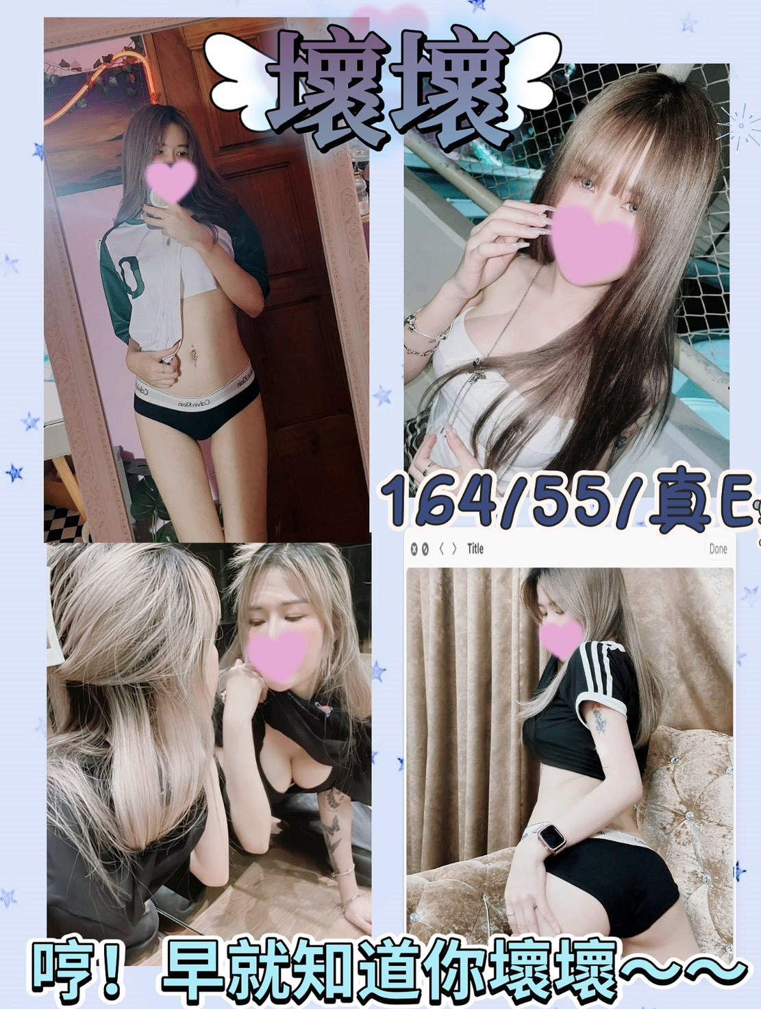 年齡21歲的小布│員山外賣茶│美腿絲襪少婦│身高163cm│體重50kg│胸圍C罩杯│誰能幫她止渴 就膩害了巨乳翹臀
