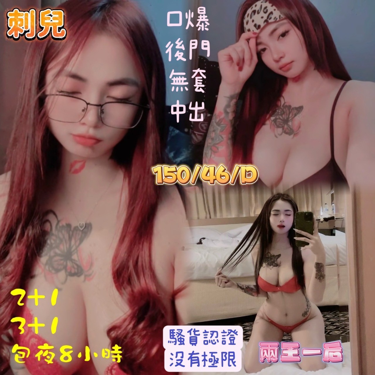 三民定點