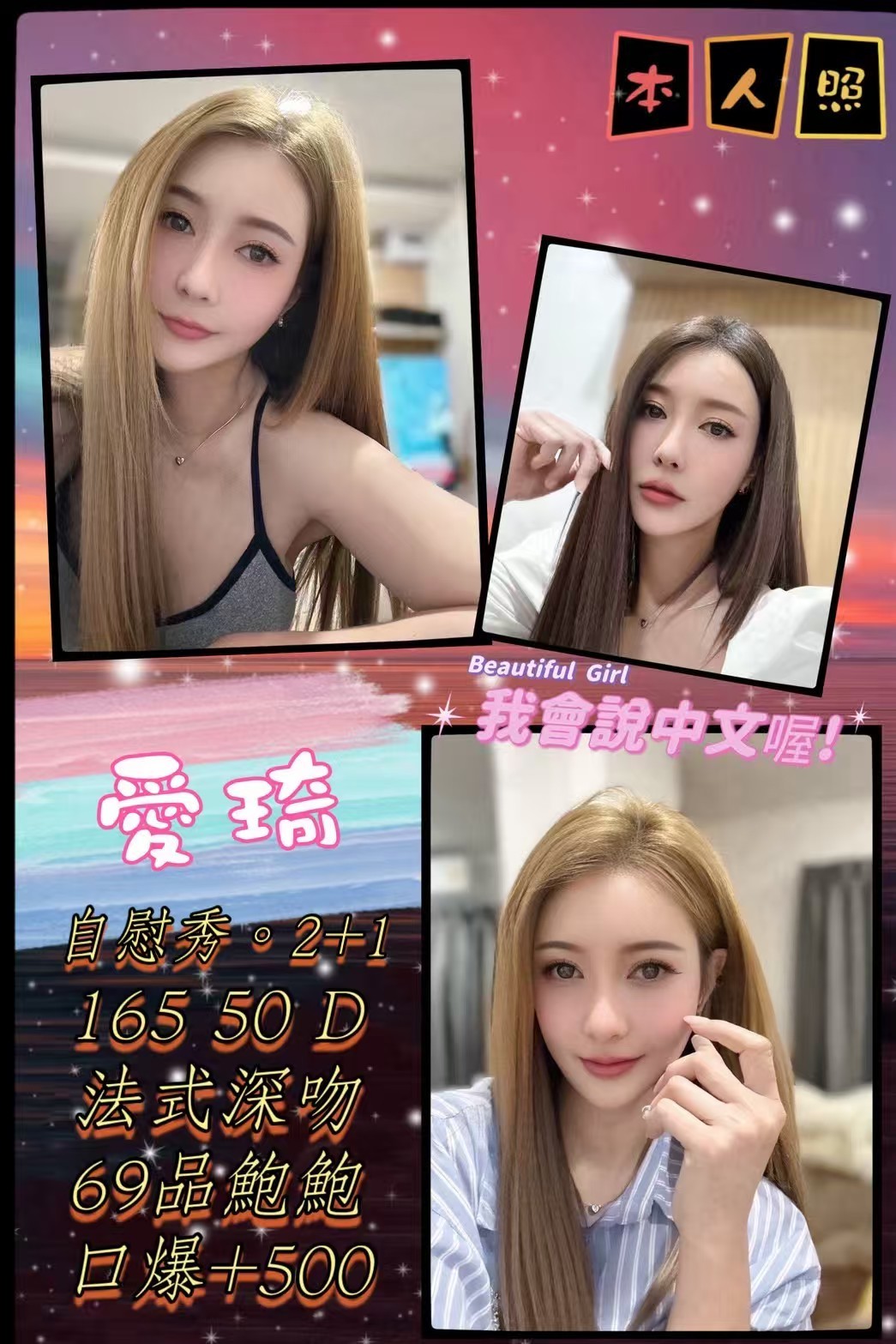 基隆 汐止 南港