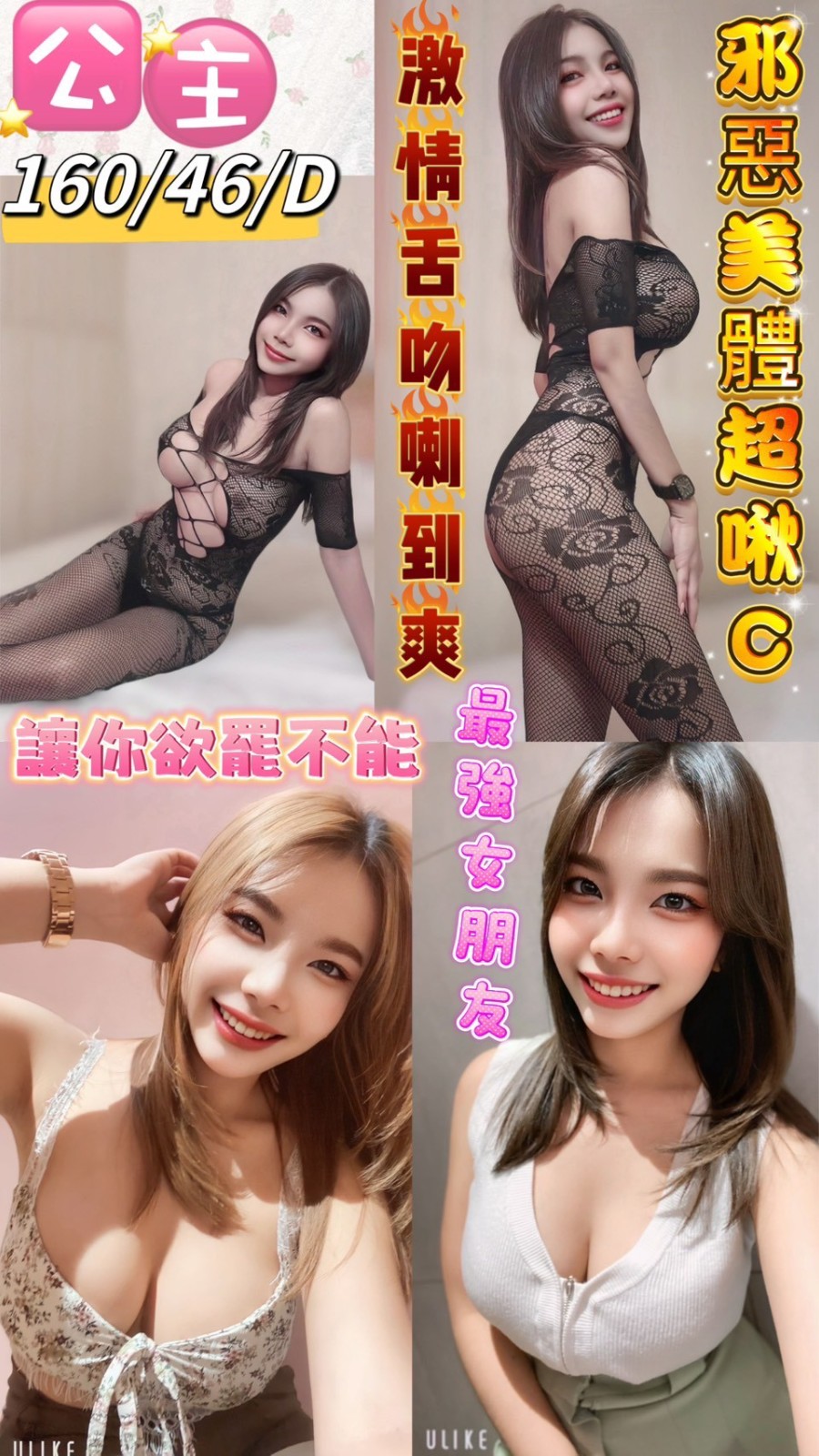台東 花蓮 宜蘭