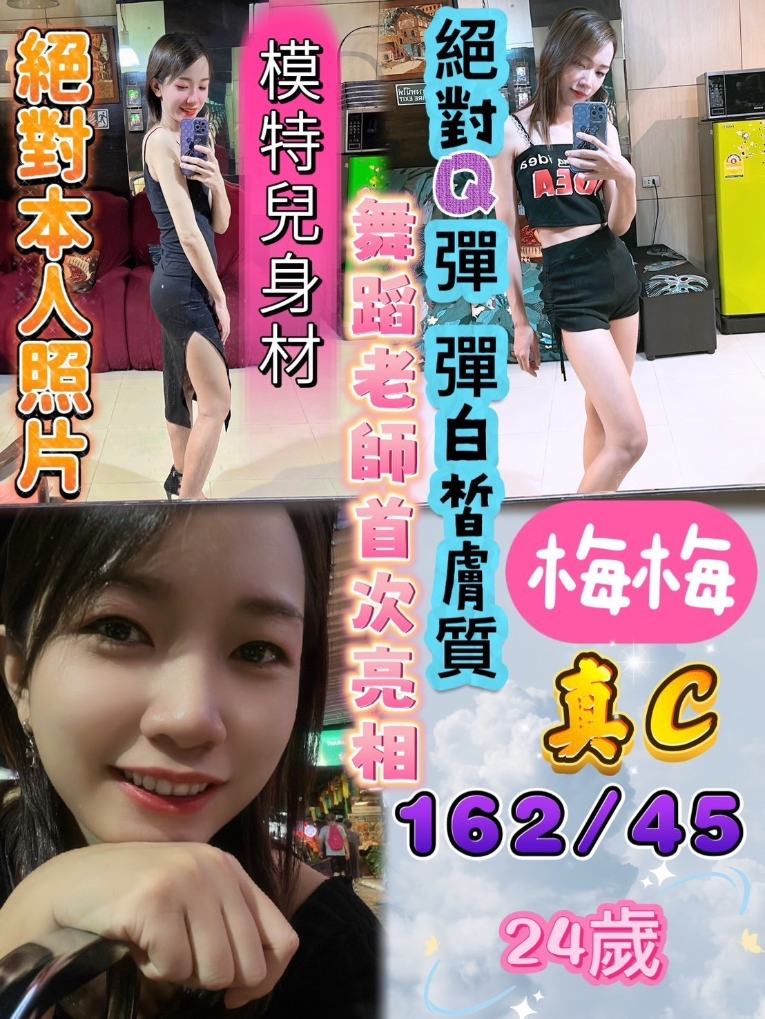 台中太平區 豐原區 西區定點