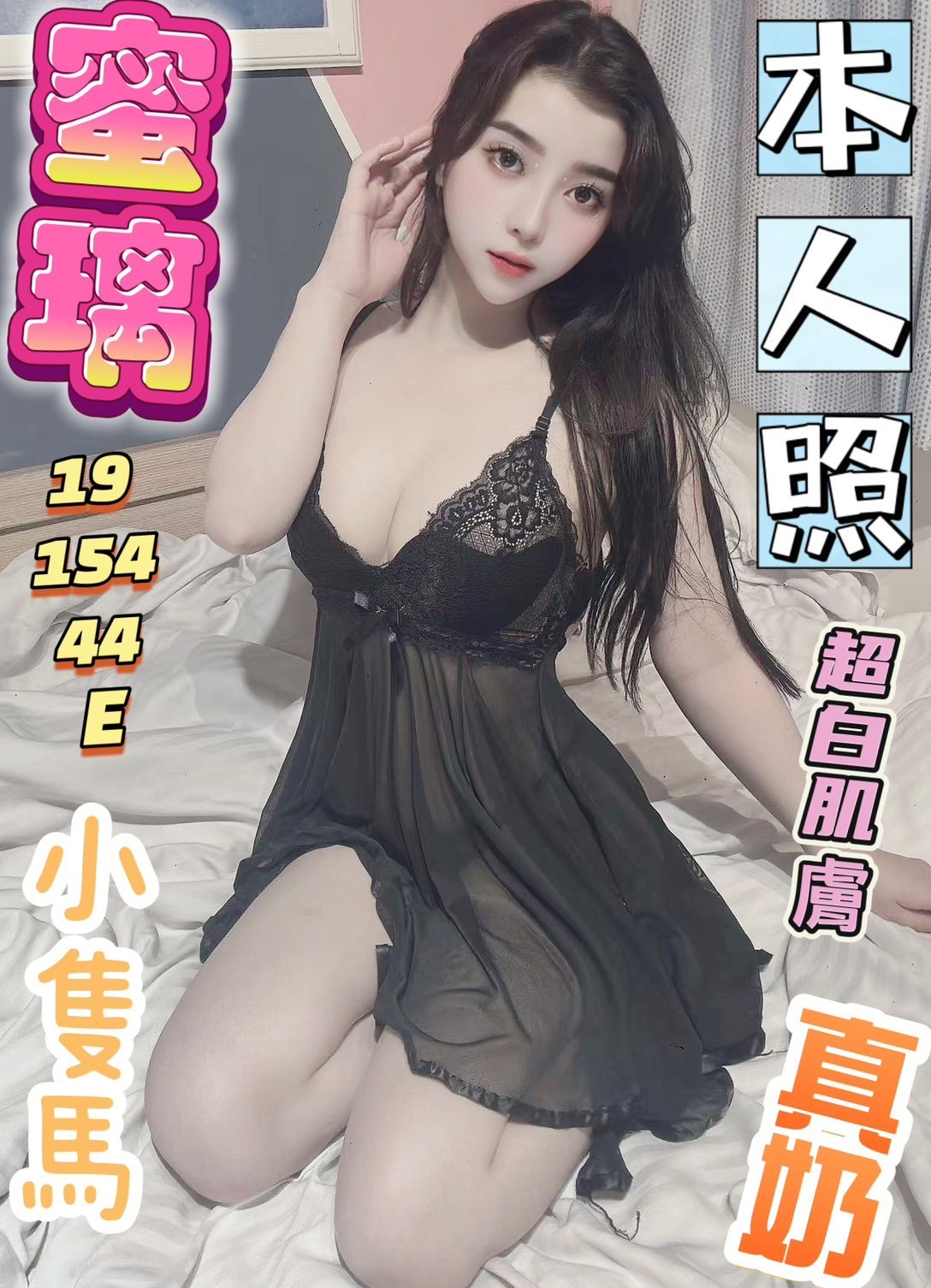 台中北區定點
