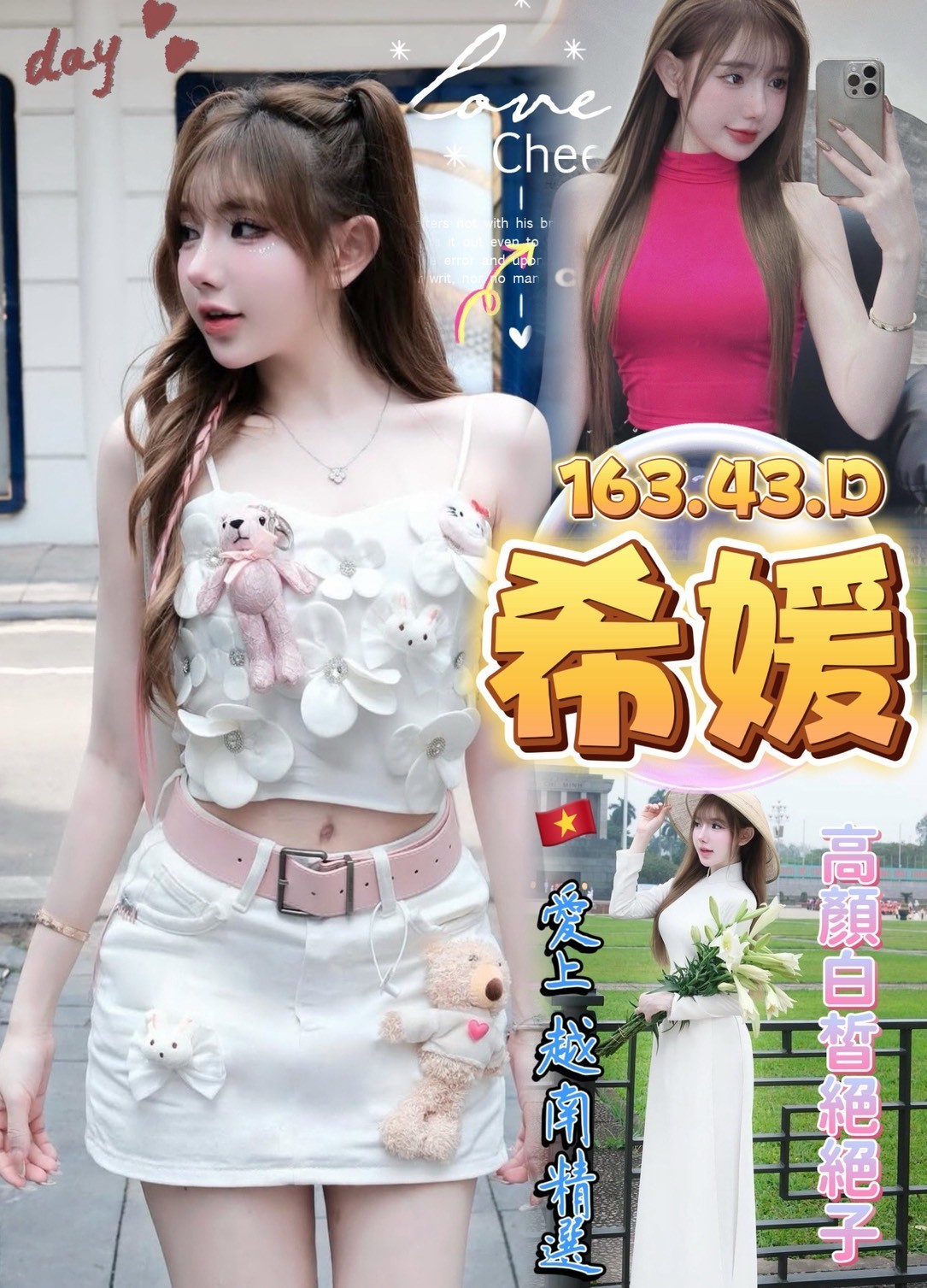 台中北區定點