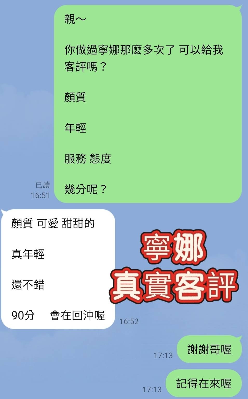 西門定點