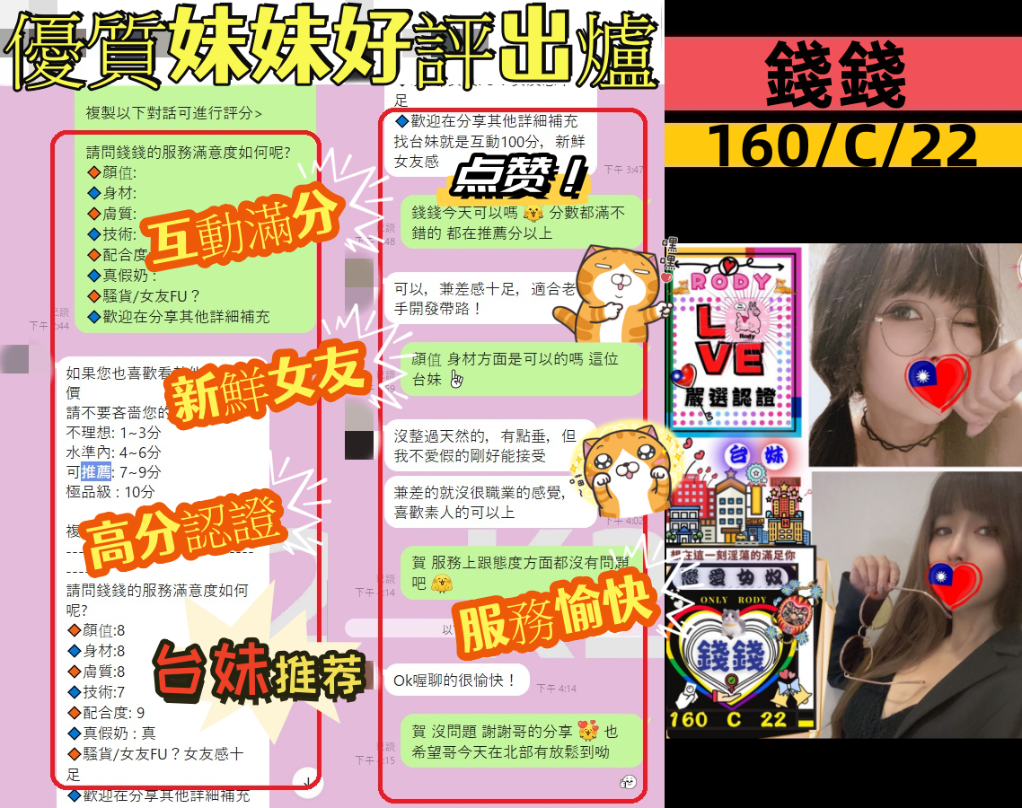 西門定點