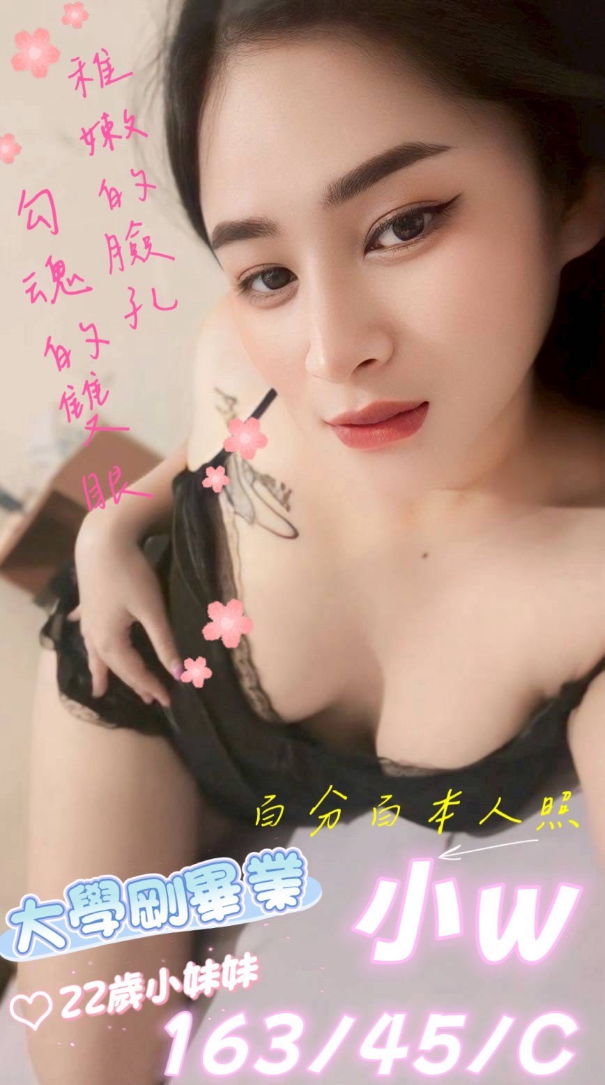 屏東 高雄定點