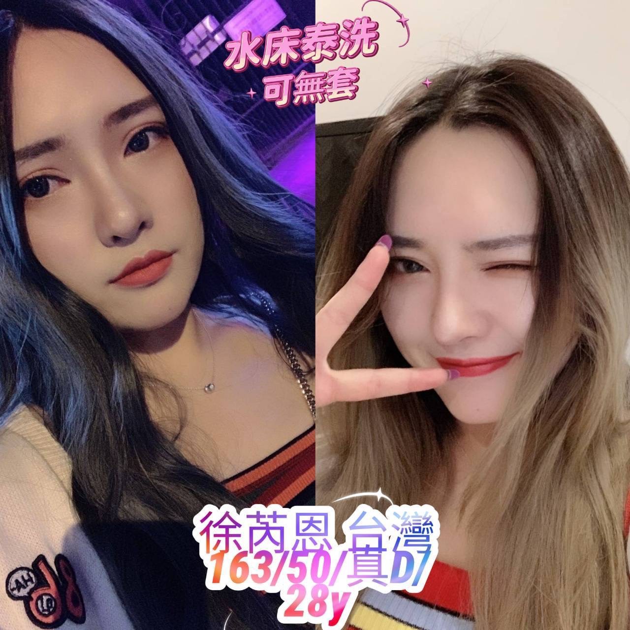 彰化 桃園觀音定點