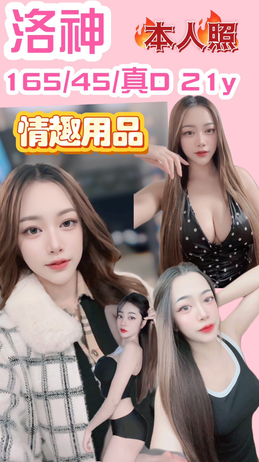 新竹 竹北 中央路定點