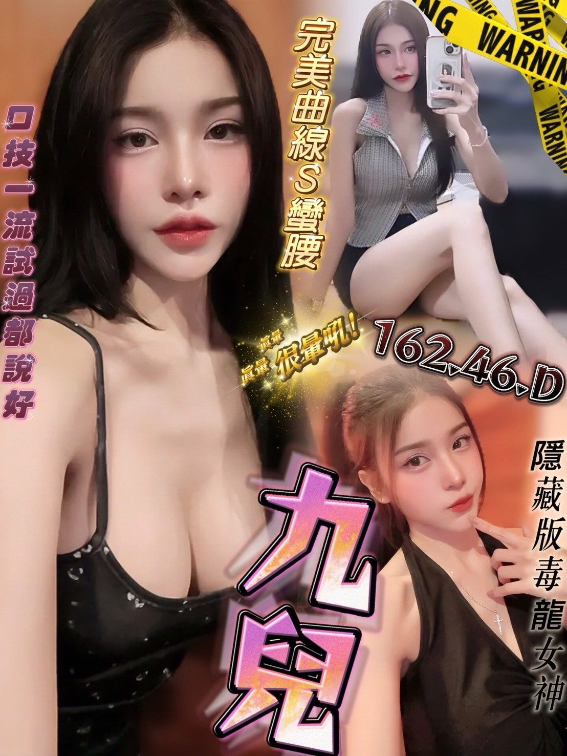 台中豐原 太平 大里 潭子 后里定點