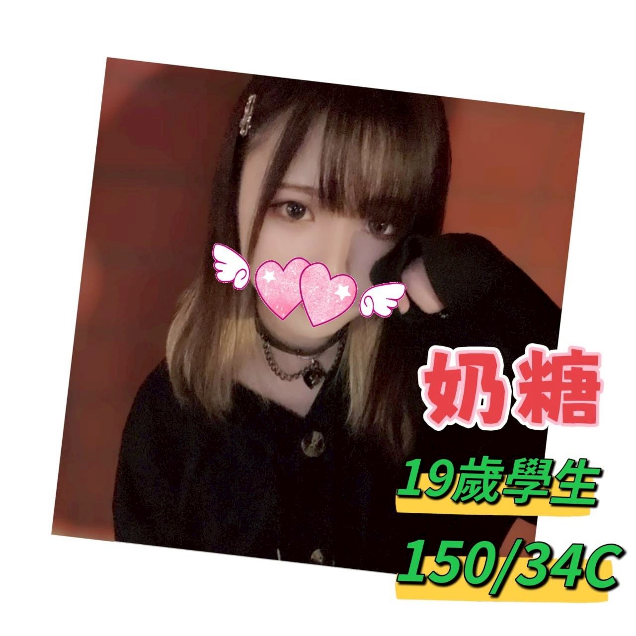 台中北區 北屯 西屯定點