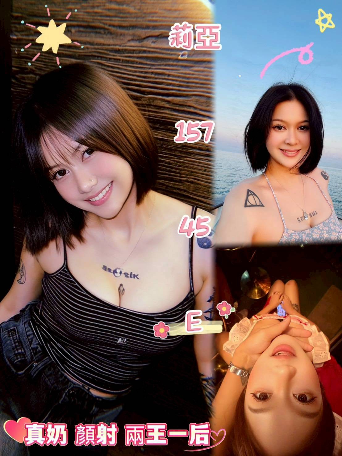 台中豐原區定點