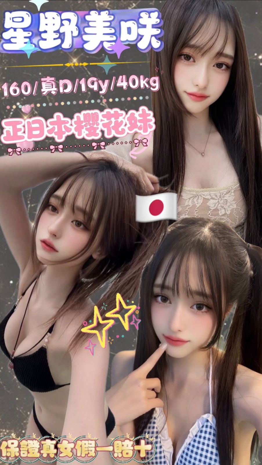 三重 板橋 定點