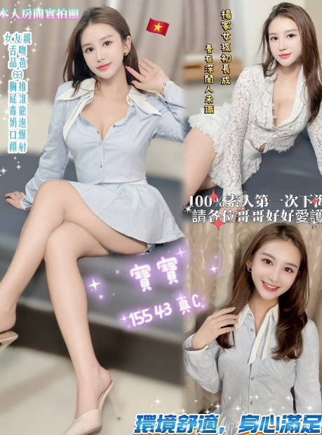 桃園 林口龜山定點