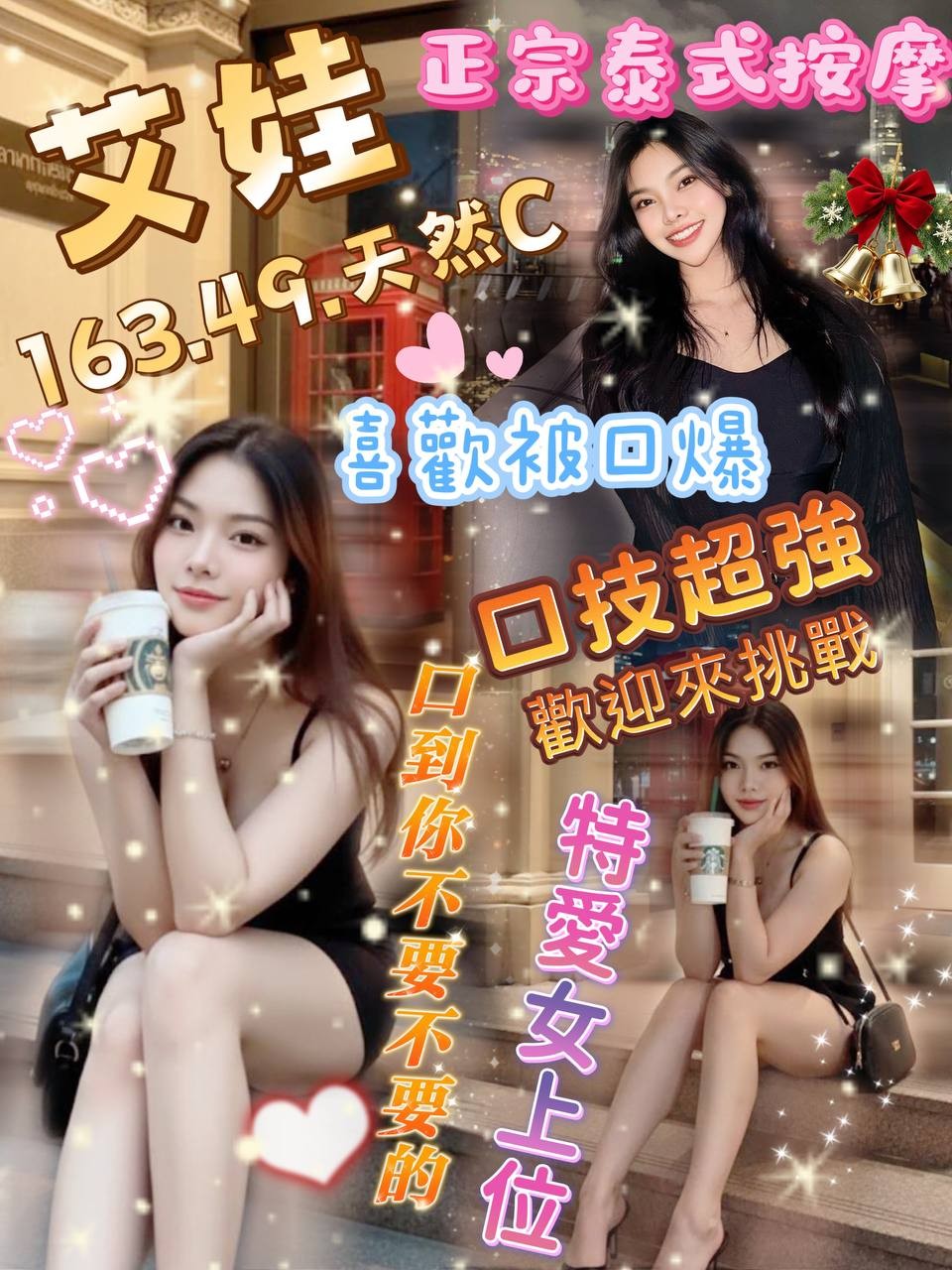 雲林斗六 虎尾 麥寮定點