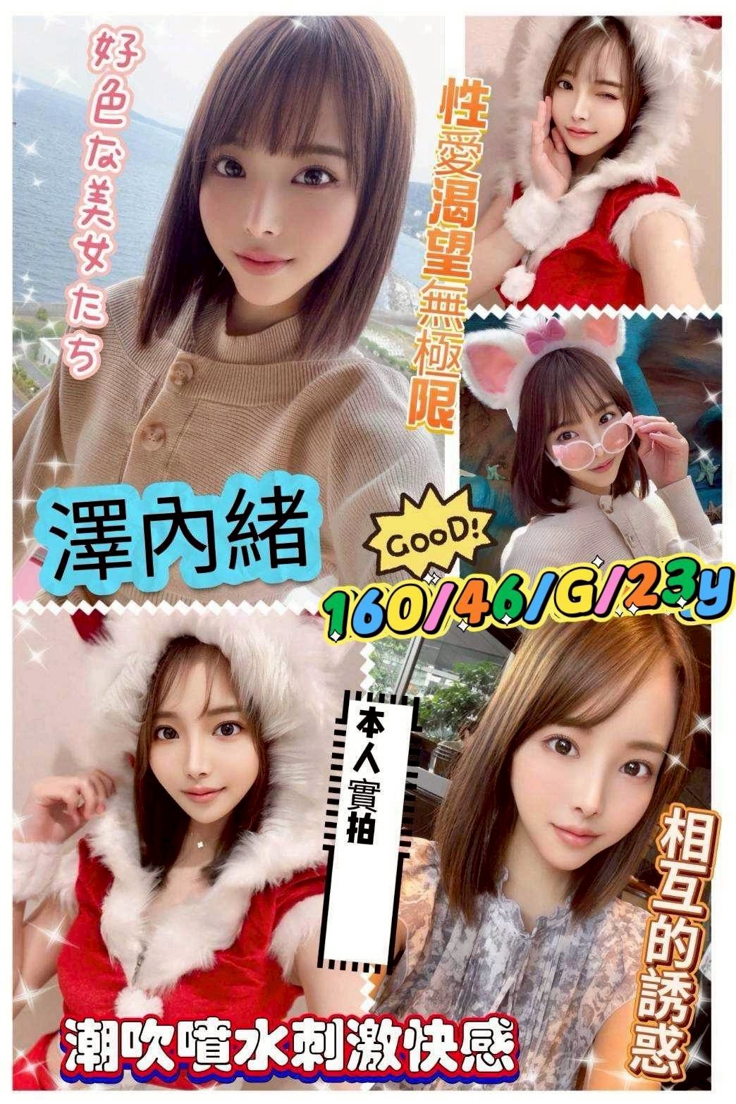 高雄左營區定點