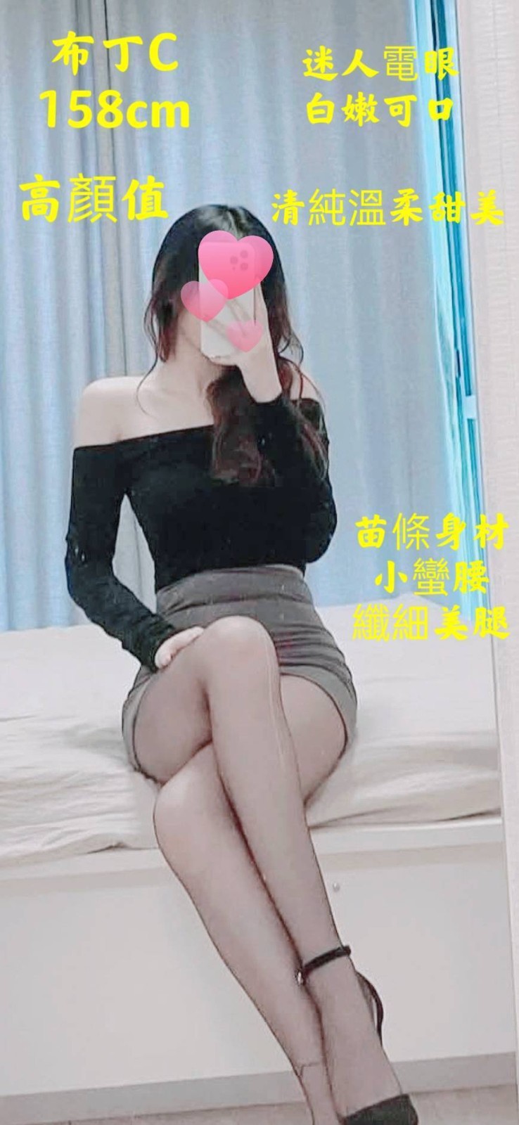 中山定點