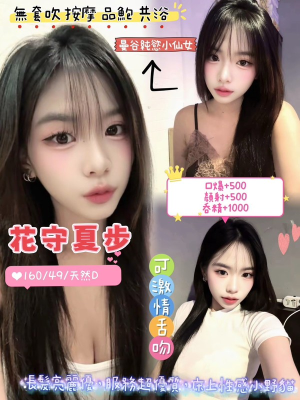 中壢定點