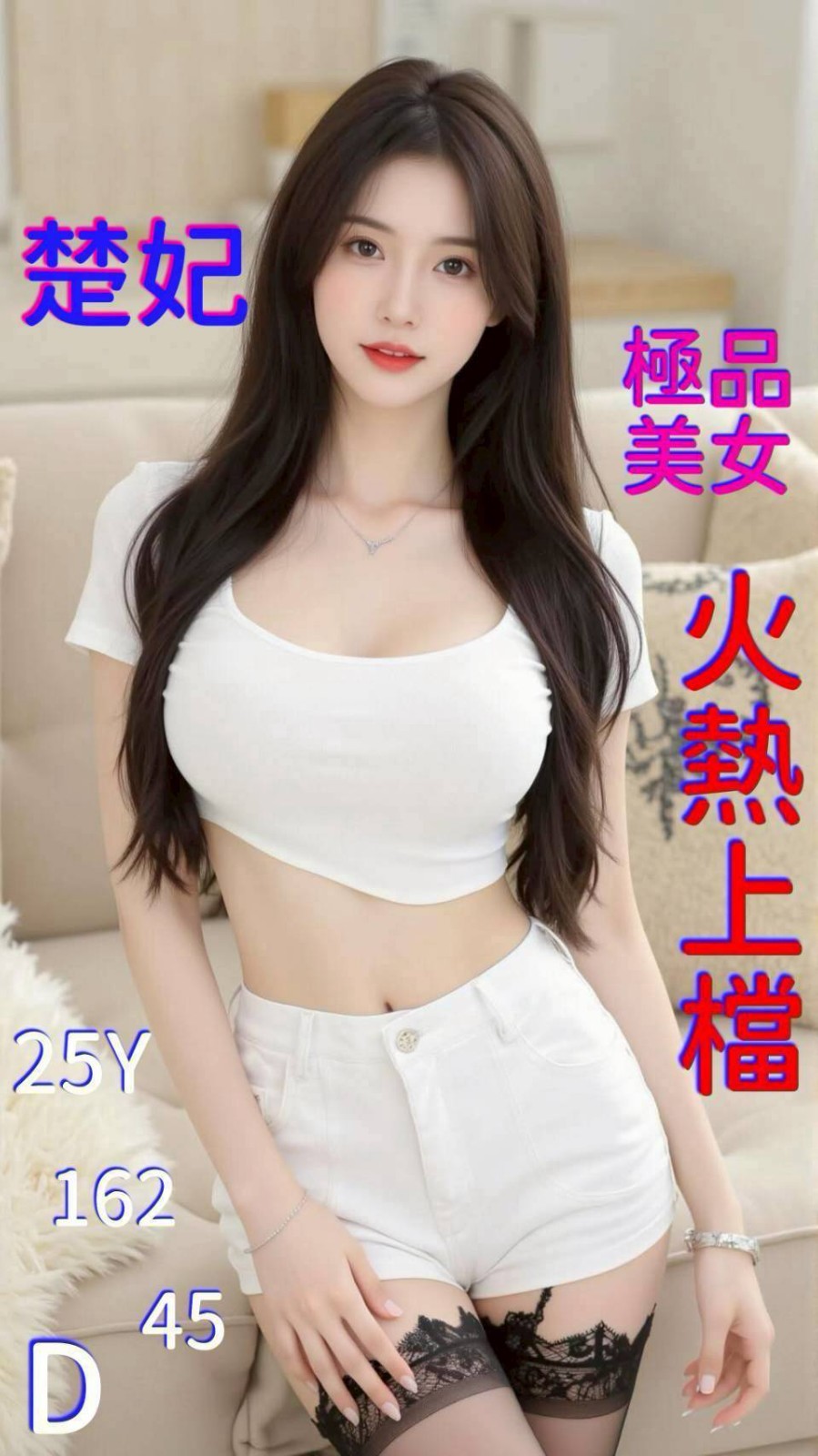 嘉義定點