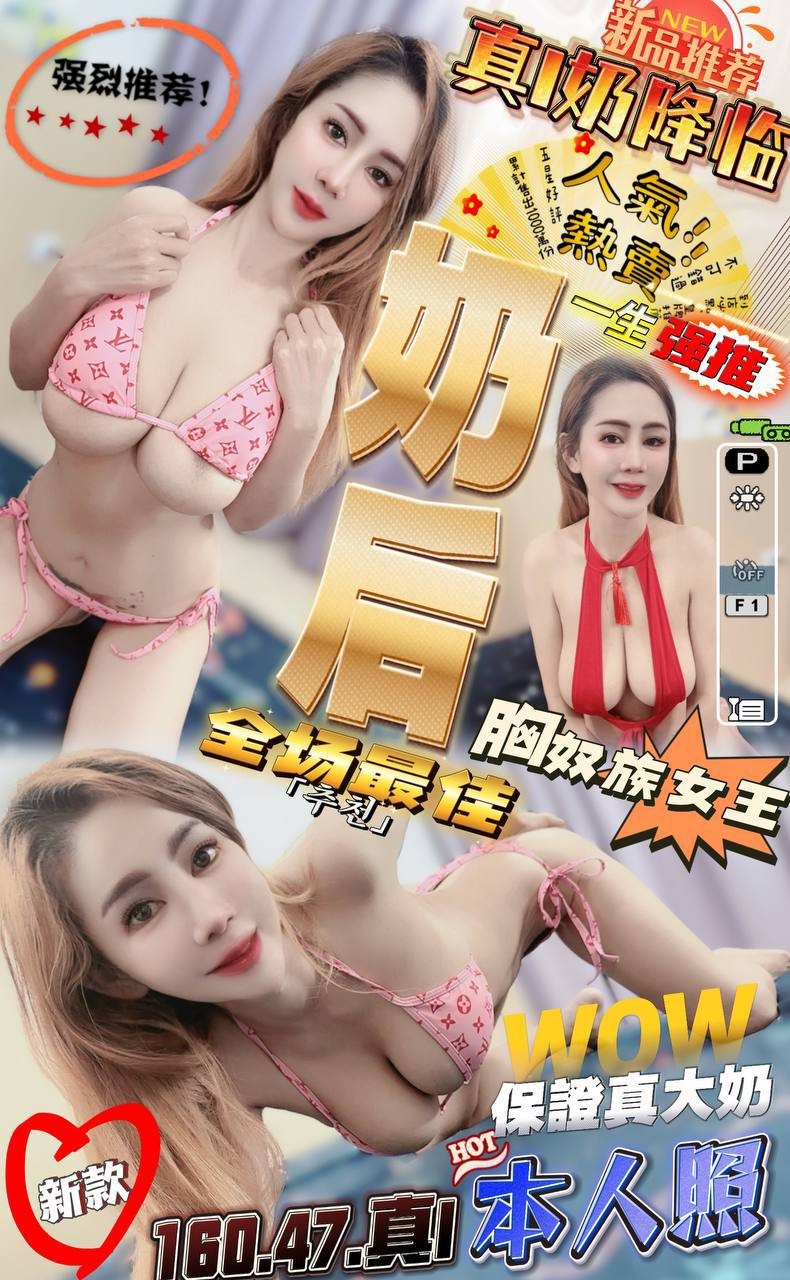 台中北區定點
