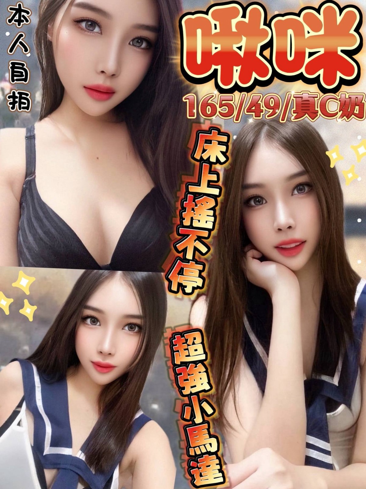 草屯 埔里  和美 鳳山 岡山定點