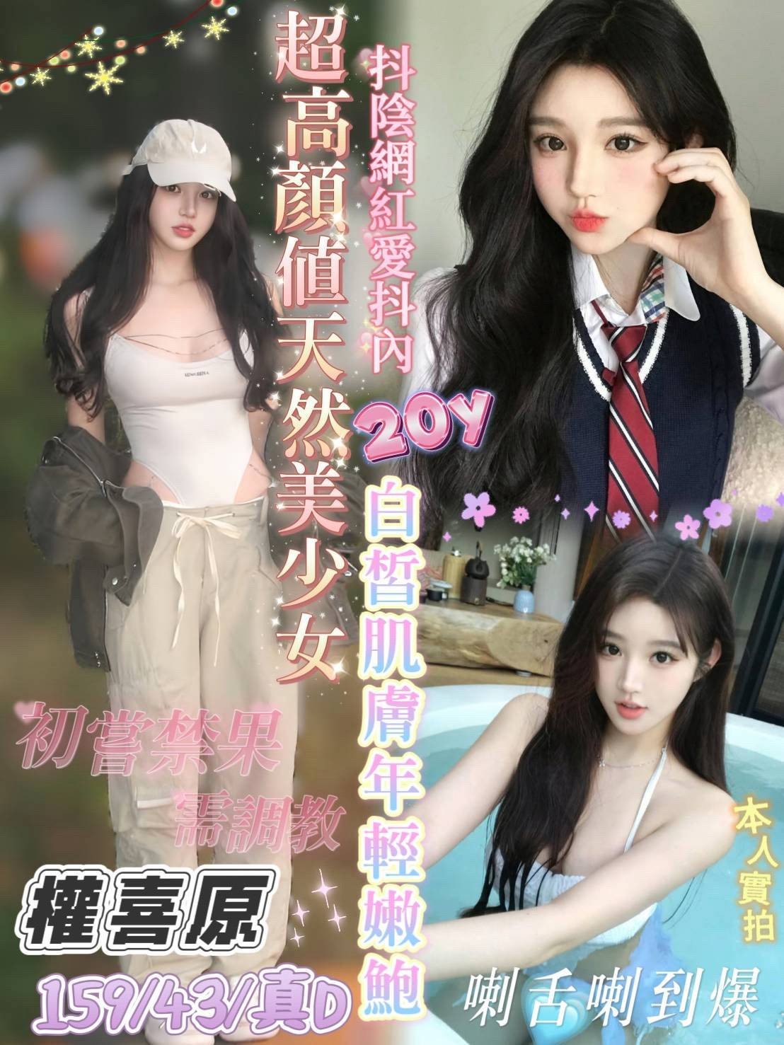 台中北區定點