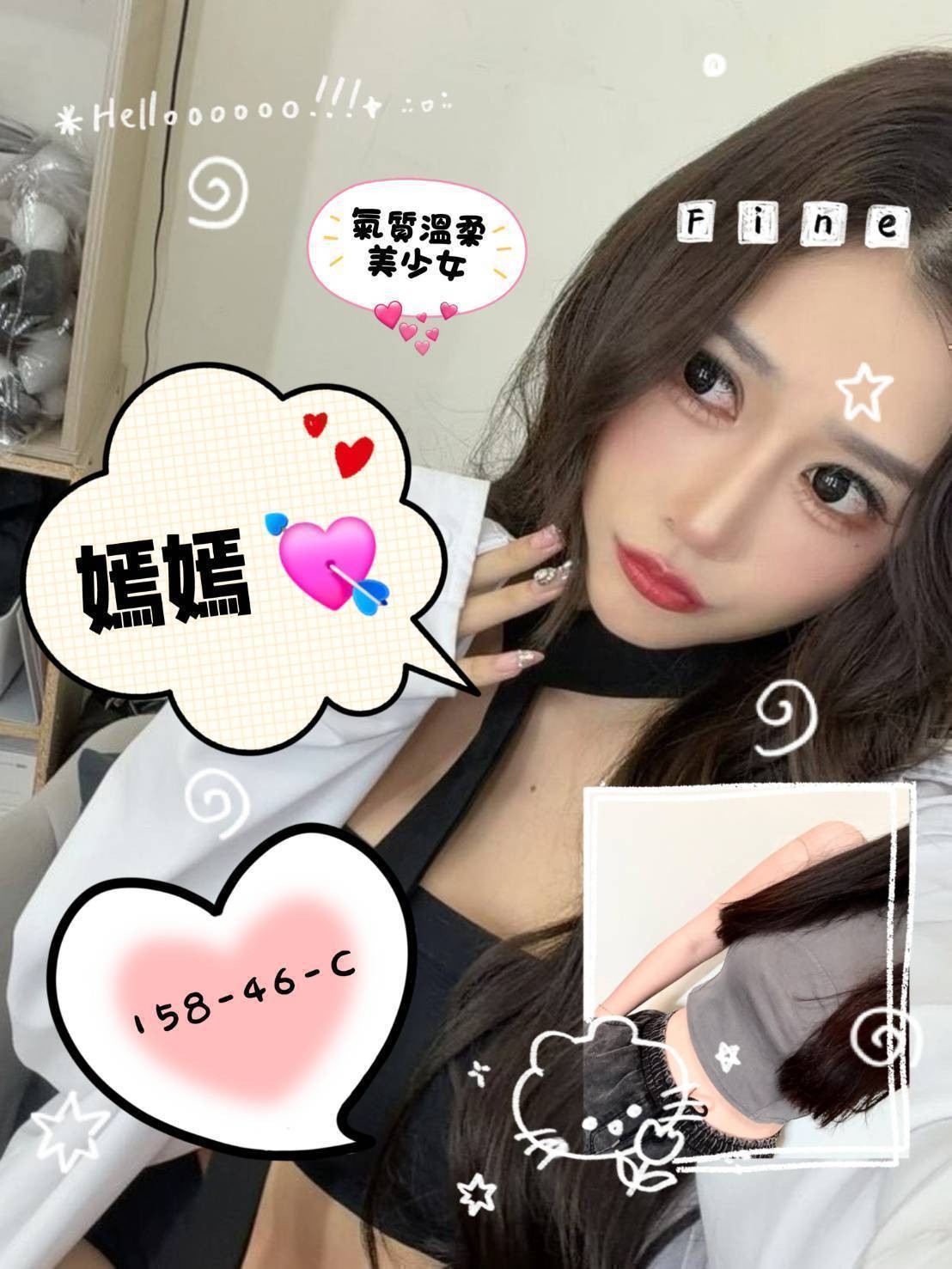 台南外送