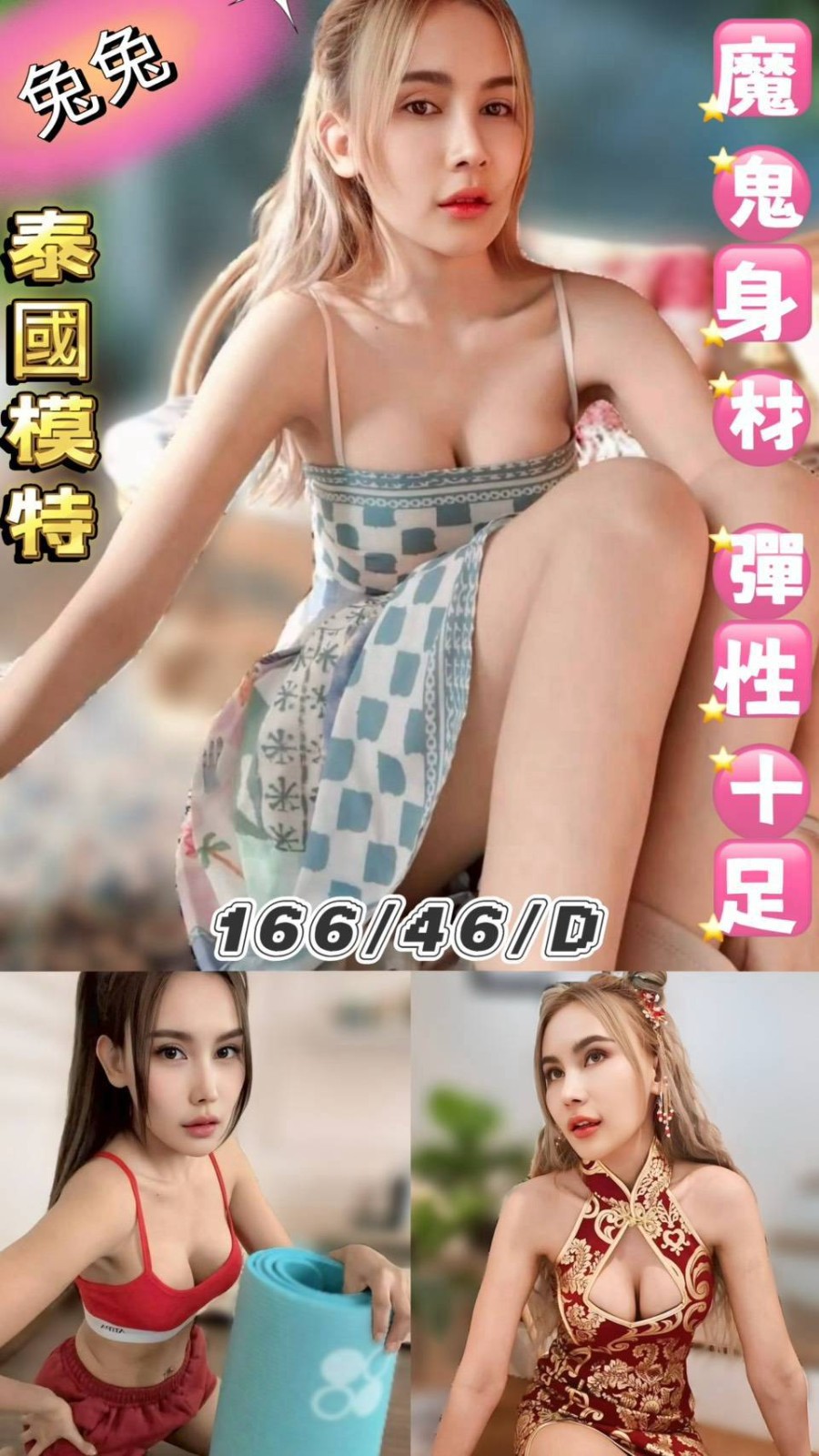 西門 中山定點 東南亞