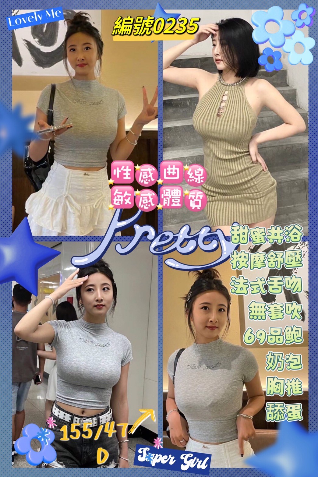 中山定點 東南亞