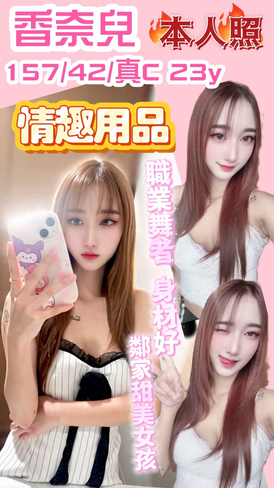 新竹中央路 竹北定點 東南亞
