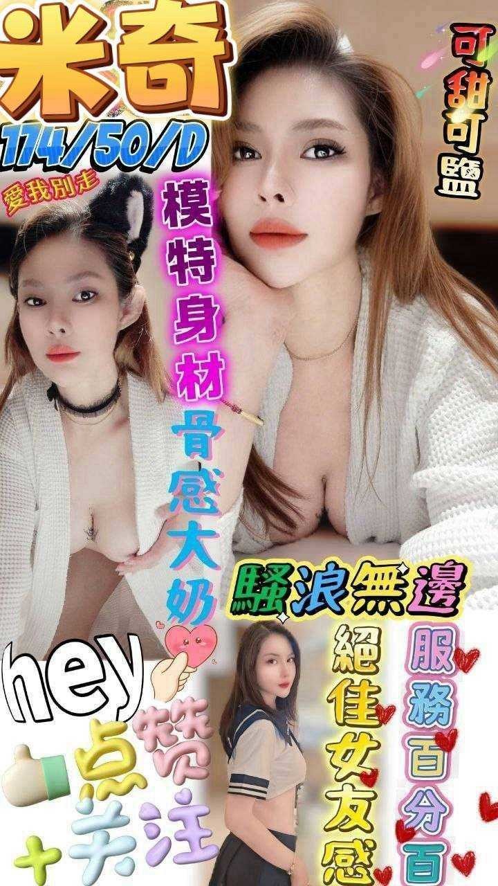 澎湖定點 馬來 美國