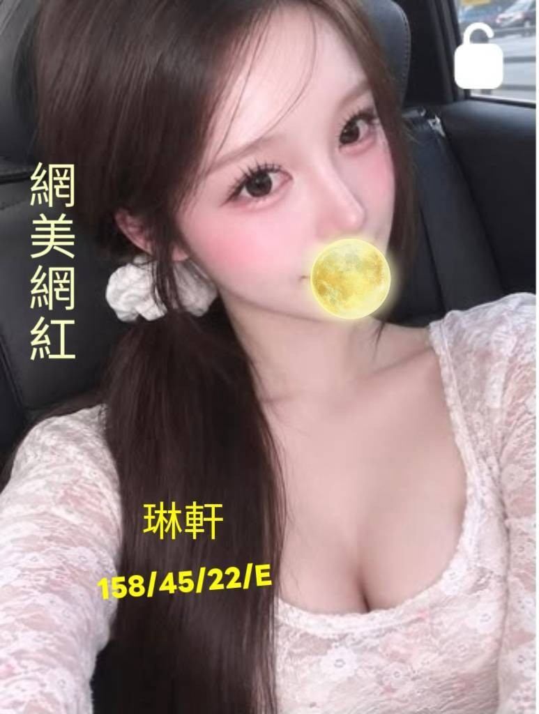 台中外送