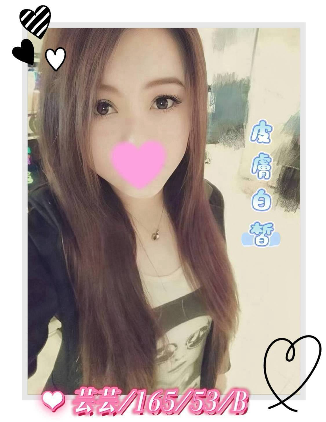 斗六定點 台妹 馬來