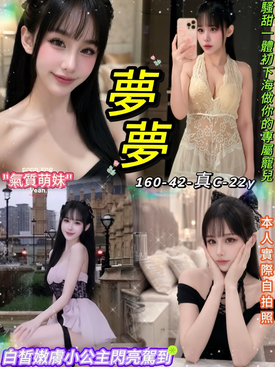 中山 西門定點 東南亞