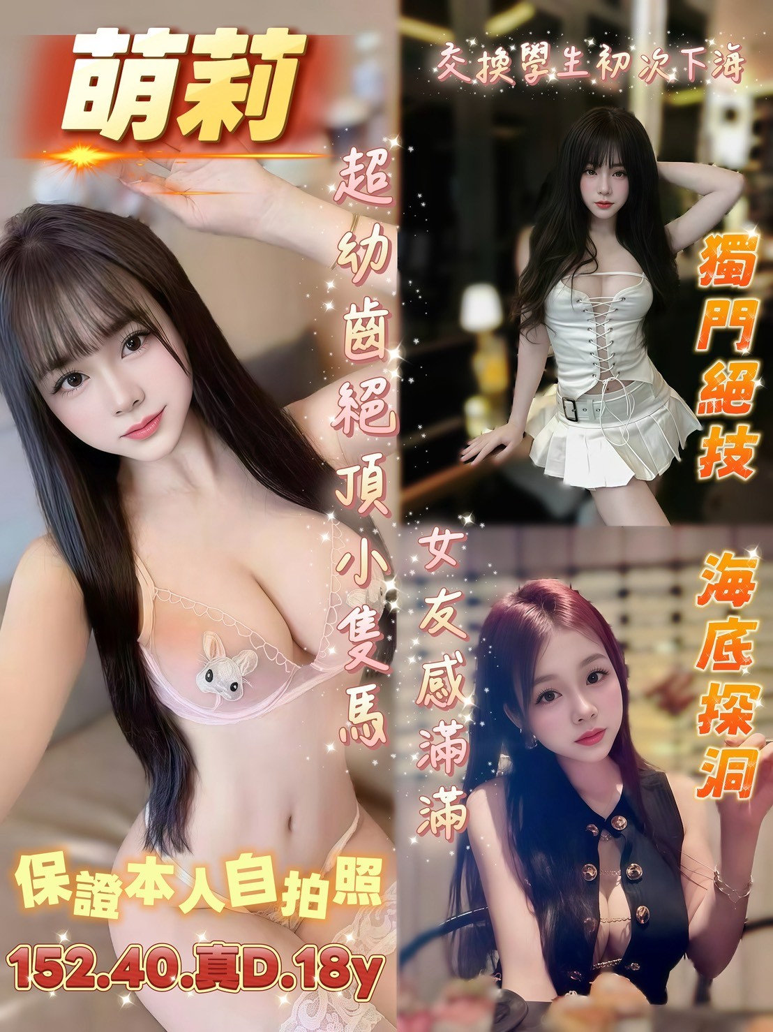 台南中西區 北區定點 越妹 馬來