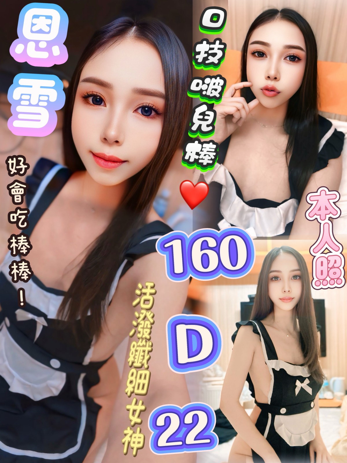 西門 中山定點 寮國 新加坡 泰妹